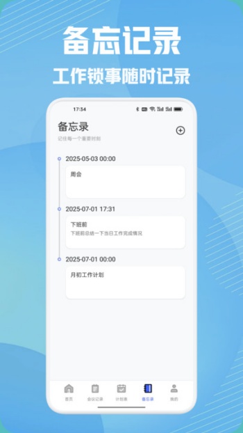 橘汁投屏播放app图3
