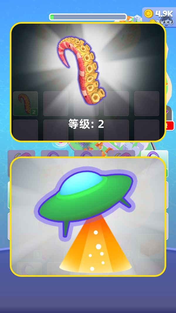 怪兽爱合成游戏图1