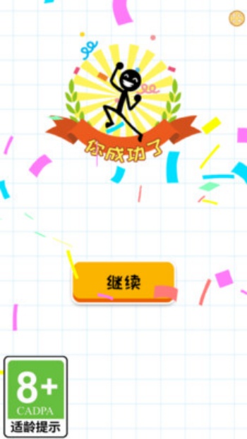 触控交响曲游戏图2