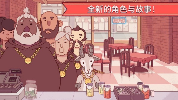 可口的披萨最新版图3