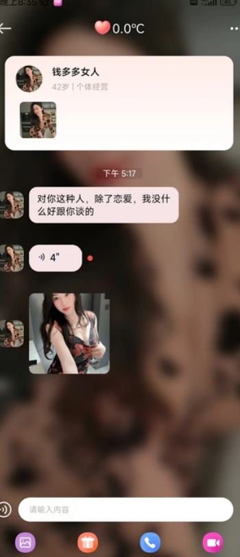 念约app图2