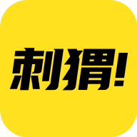 刺猬小说app