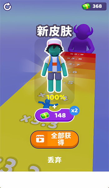 奔跑叠圈游戏图1