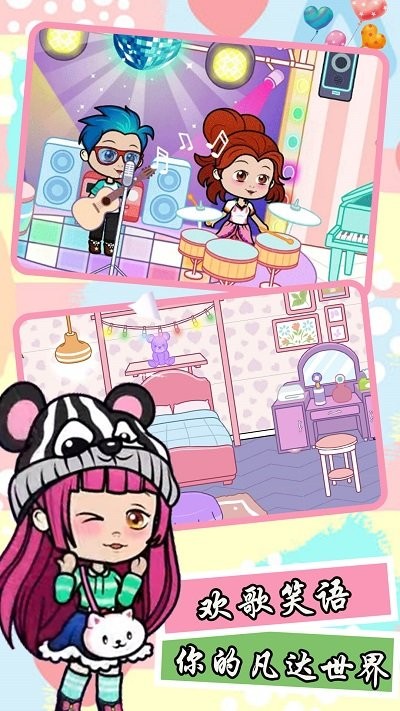 模拟樱花美装城市安卓版图3