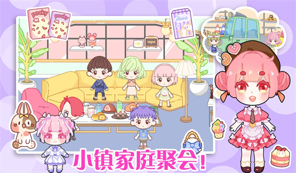 Aha世界小镇创造图2