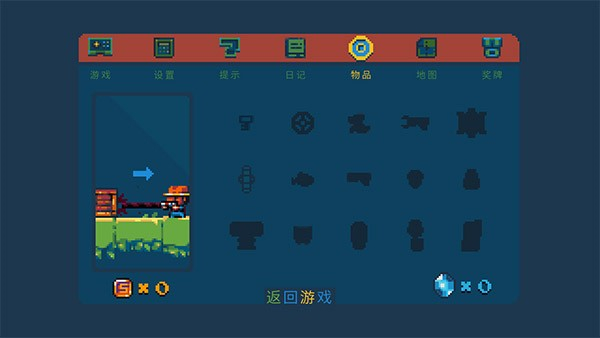 口袋王国游戏图3