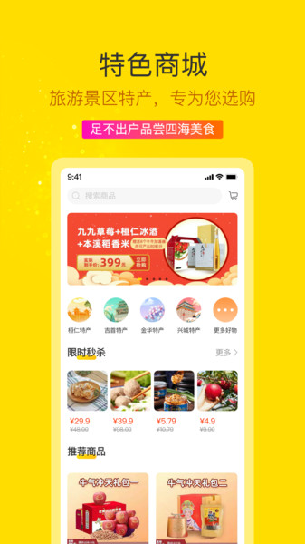 云游吧app图2