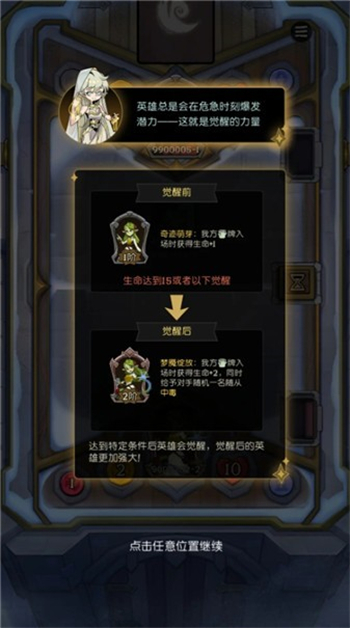 月圆之夜CCG游戏图4