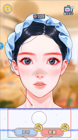帮小美护理吧手游图2