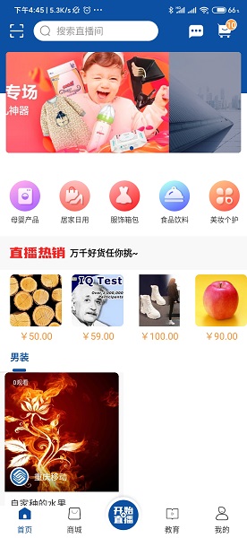 快商app图1
