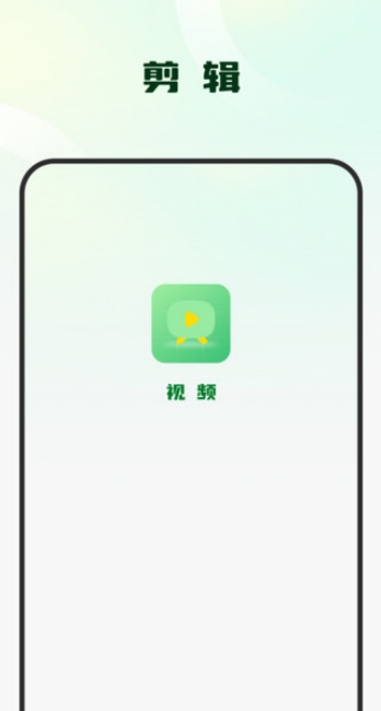 影集视频编辑app图2