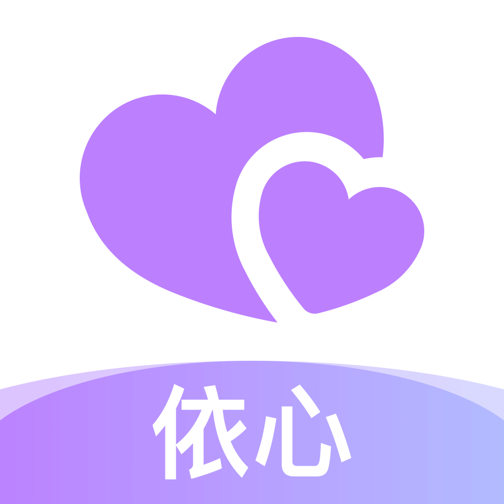 依心app