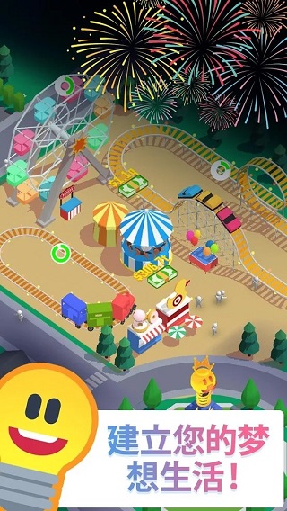 Light City游戏图3