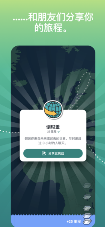 ablo国际交友软件图3
