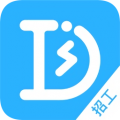 打突击招工软件