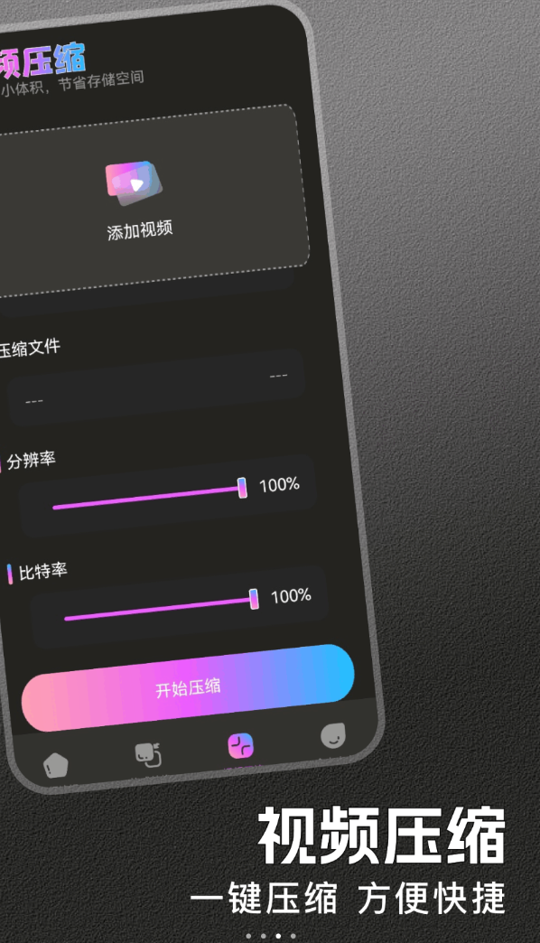 视频转实况助手软件图1
