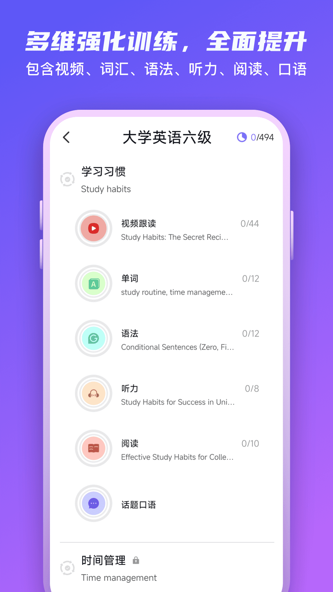 Yita倚塔app图2