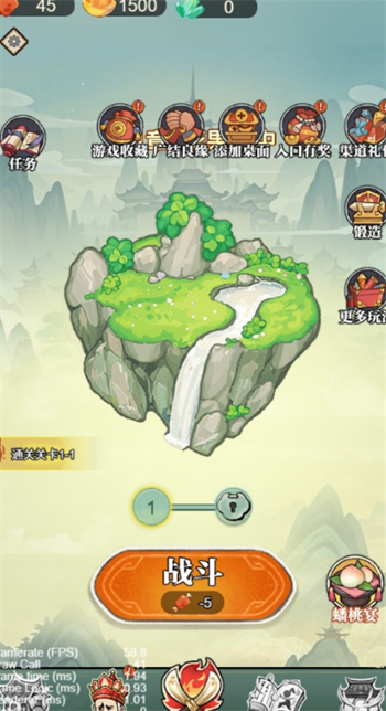 我真的无敌了游戏图1