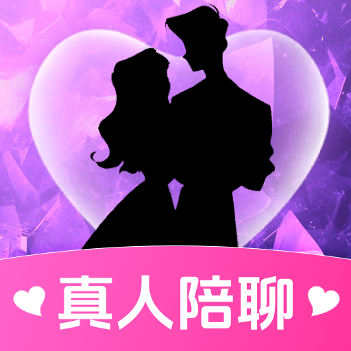 真爱有缘app