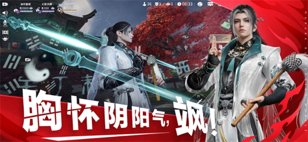永劫无间云游戏图2