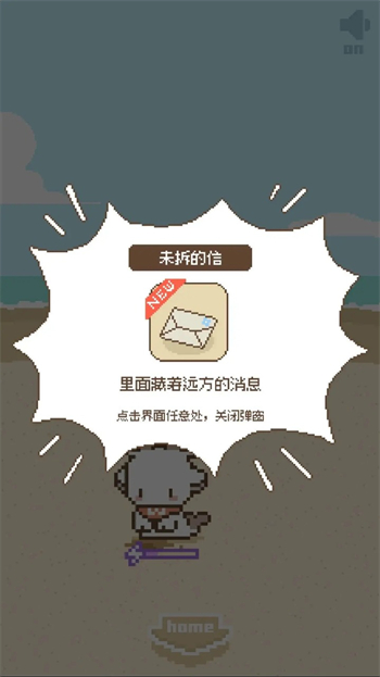 鲸暖的小窝图3