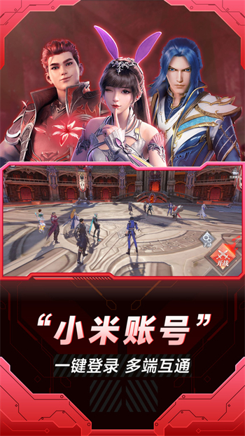 云游戏无限时长全免费