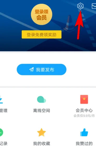 迅雷极速版app