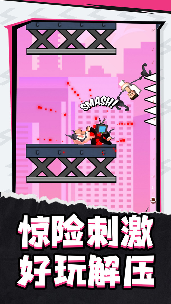 炫斗奇兵游戏图3
