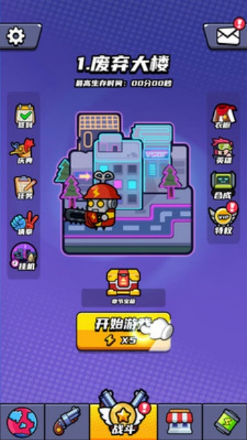 迷你大作战单机游戏图1