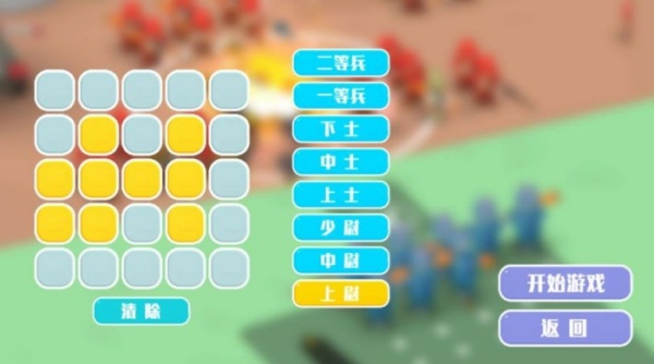 二维战场生存者游戏图1