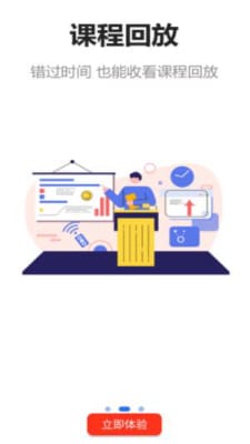 中昱瀚学app图3