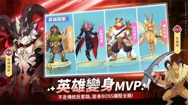 RO仙境传说曙光游戏图4