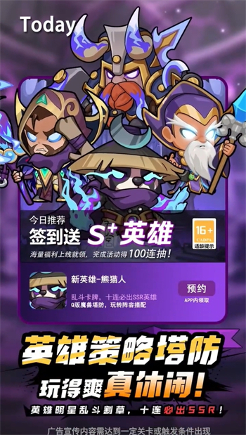 兽人守卫战游戏图3