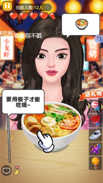 美女主播超爱吃游戏图1