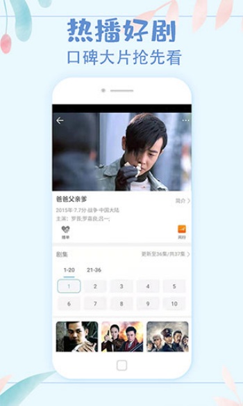 影视大全极速版图3