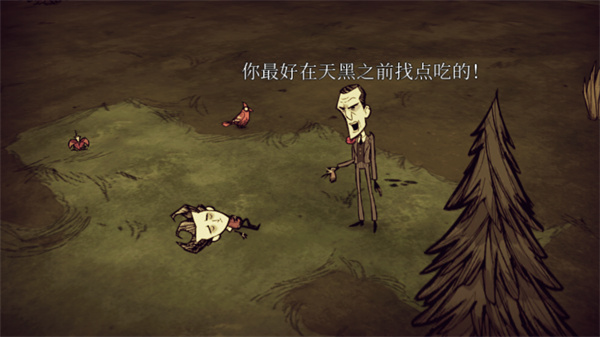 饥荒汉化版DontStarve图2