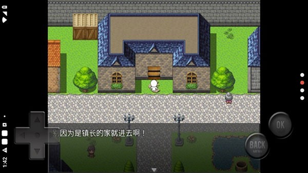 前卫的粪作RPG游戏图4