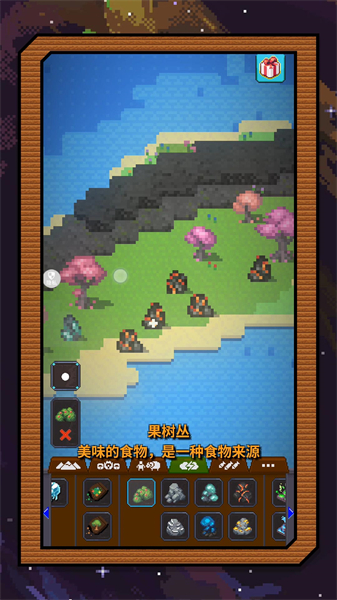 梦幻沙城筑造游戏图2