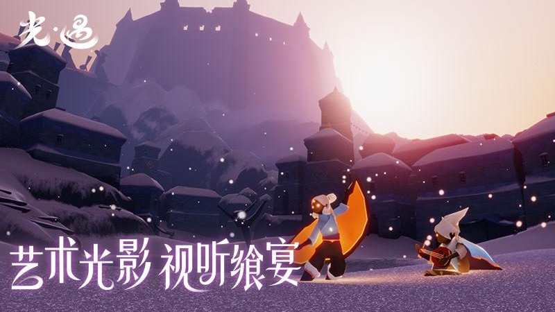 光遇华为渠道服图4