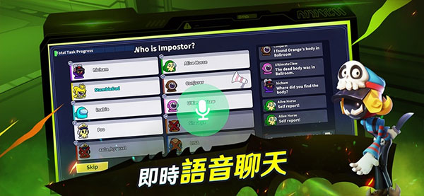 supersus国际服图1