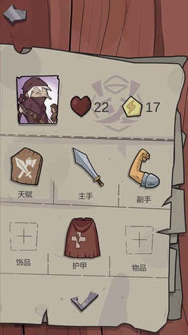卡牌与冒险图3