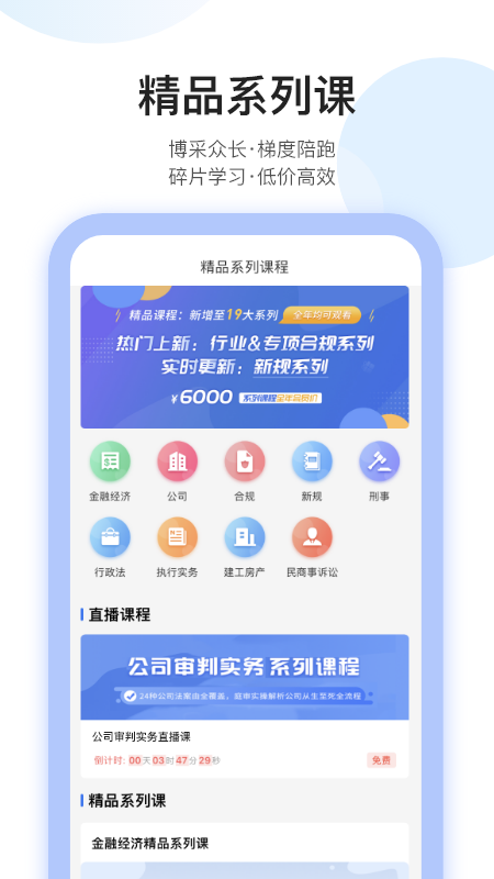 英才苑府app图1