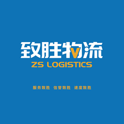 致胜OA软件