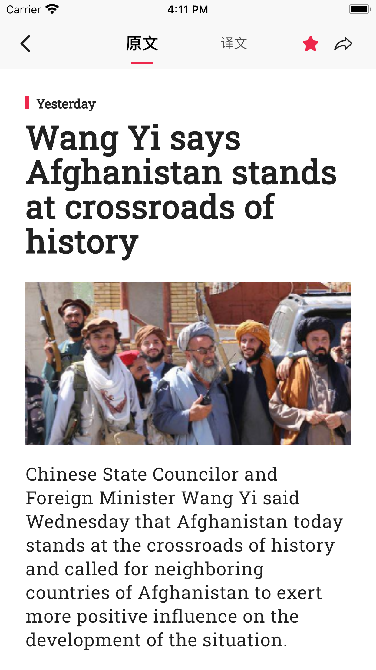 佩琪翻译软件图3