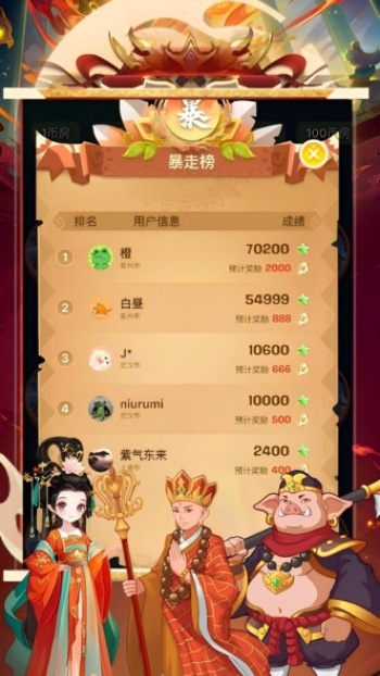 米玩天地app图2