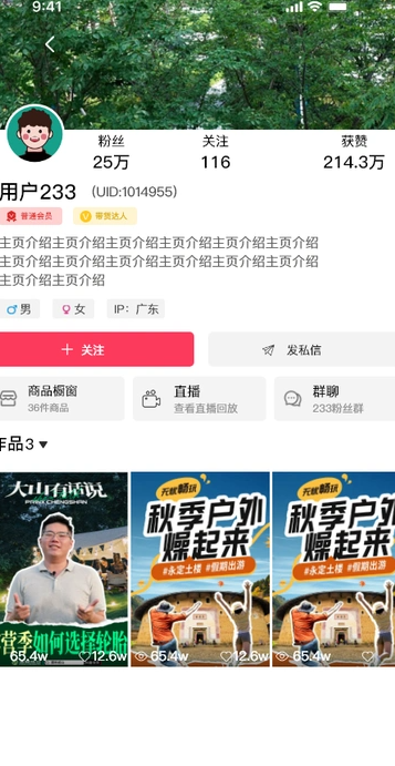 中软聚合app图3