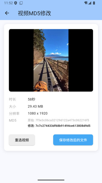 光点去水印app图4