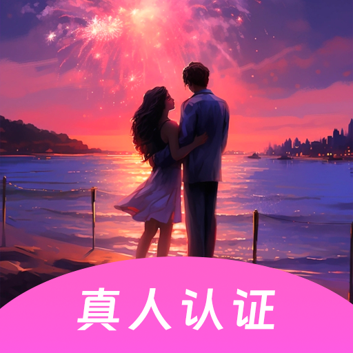 芯撩app