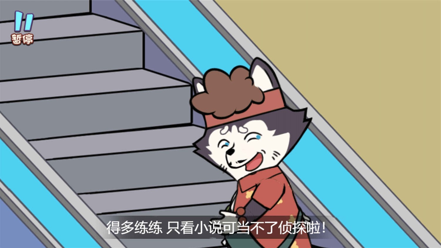老六侦探解谜游戏图1