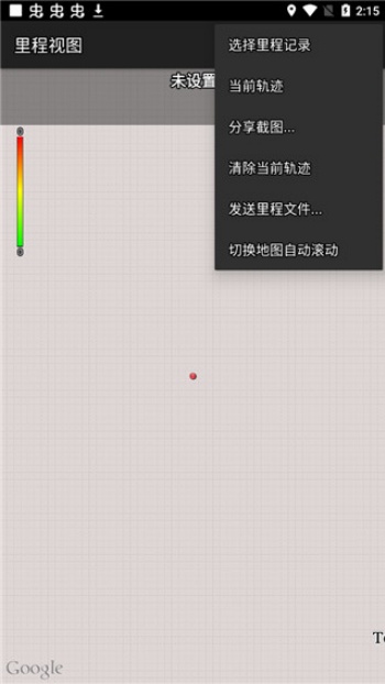 torque车况软件中文版图4